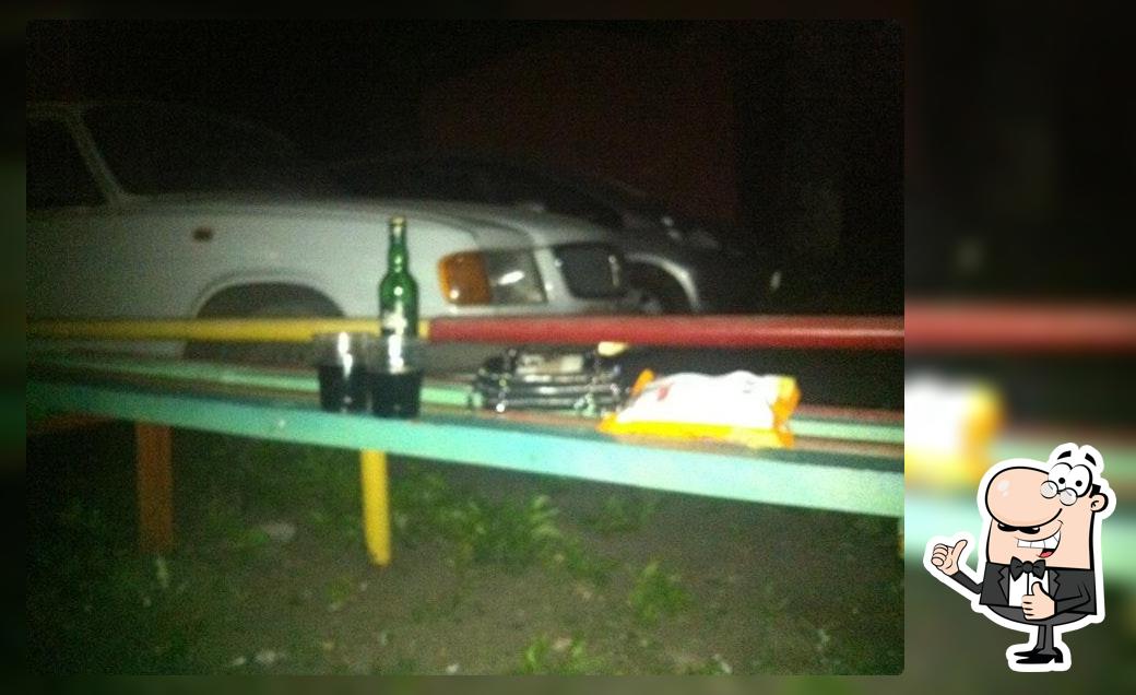Бух Лавочка На Зелений