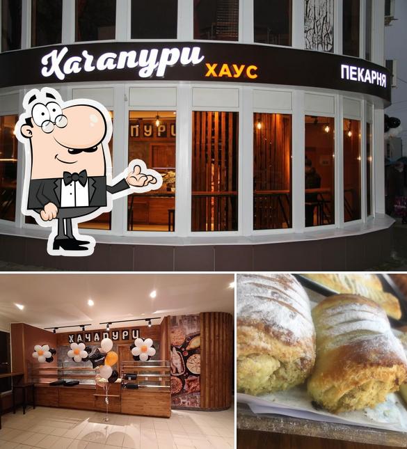 Хачапури Хаус