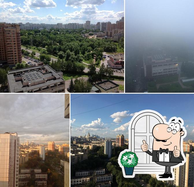 НИИ Автоматики Человеческого Счастья