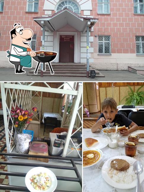 Студпит