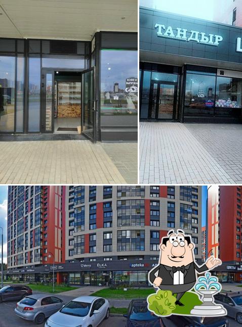 Тандыр