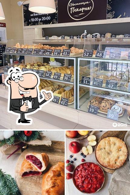 Настоящая пекарня