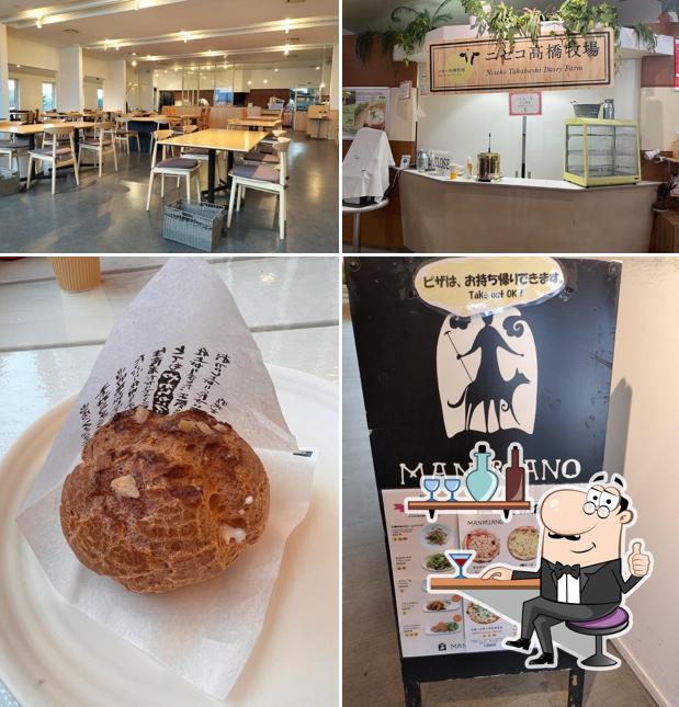 Niseko Takahashi Dairy Farm MANDRIANO ニセコ高橋牧場 MANDRIANO