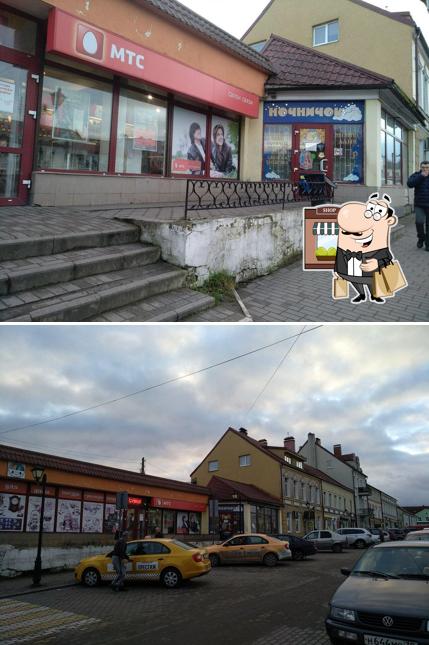 Буфет