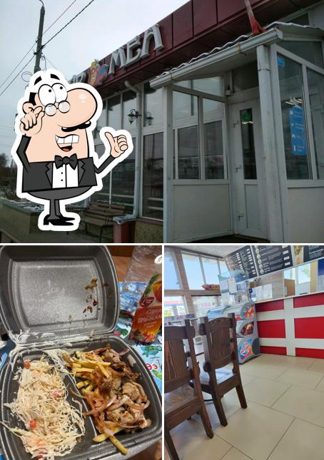 ШаурМЕН