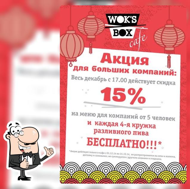 Woks Box