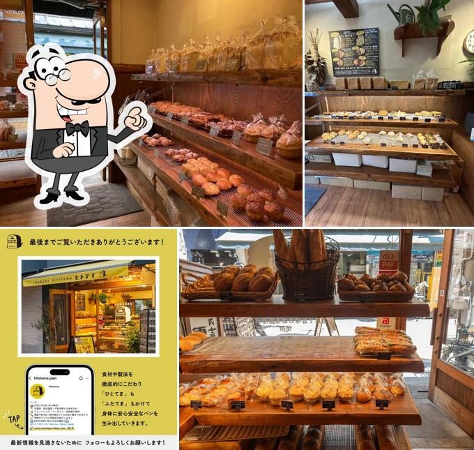 Hitotema Bakery, Nippori