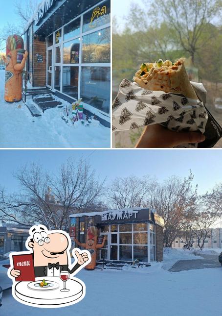Шаумарт