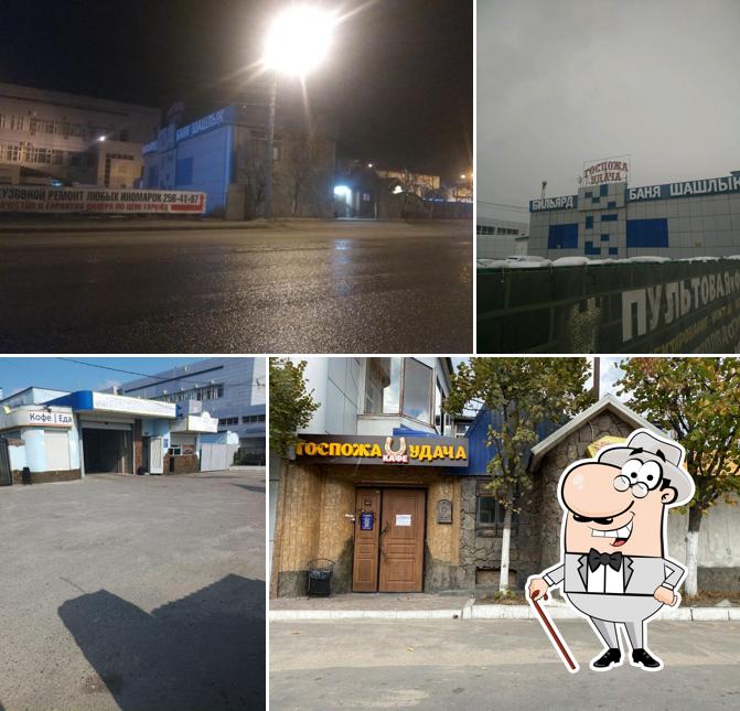 Госпожа удача