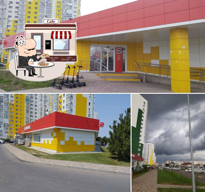 Магнит