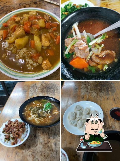 國小水餃店（2024年9月起停售熱食，冷凍水餃熱賣中）
