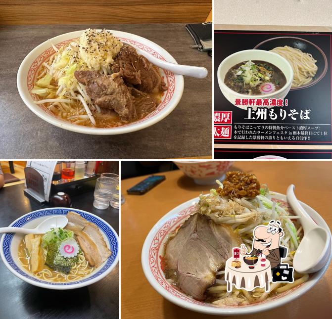 Keishoken - Isesaki Main Shop