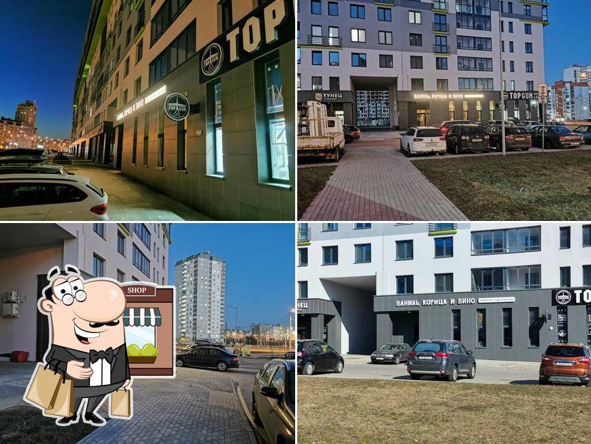 Кафе "Крошка"