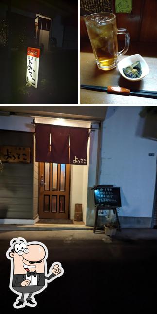 居酒屋よってこ