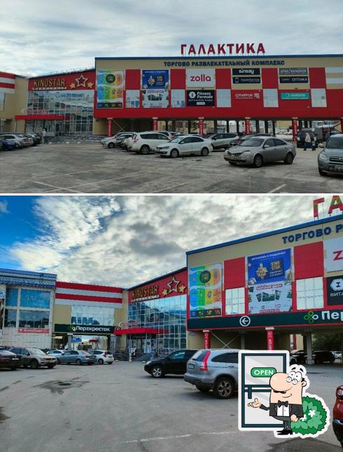 Супер КартоПер
