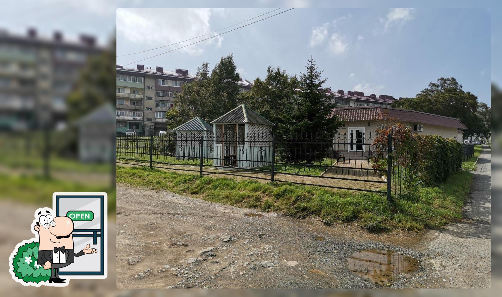 Рандеву