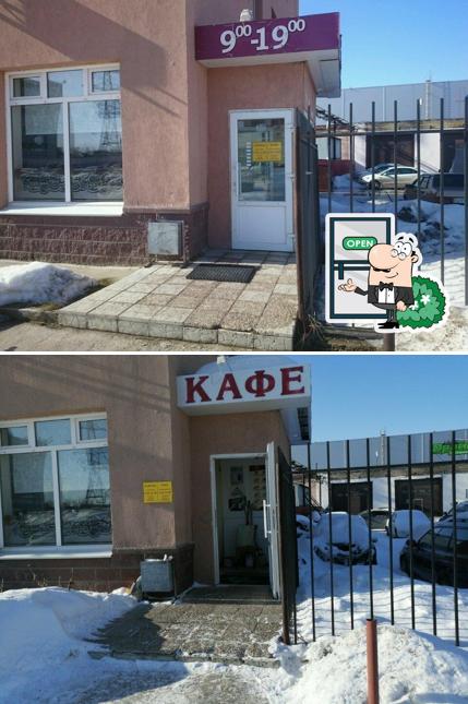 Кафе