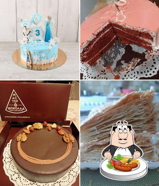 Мастер Шоколад