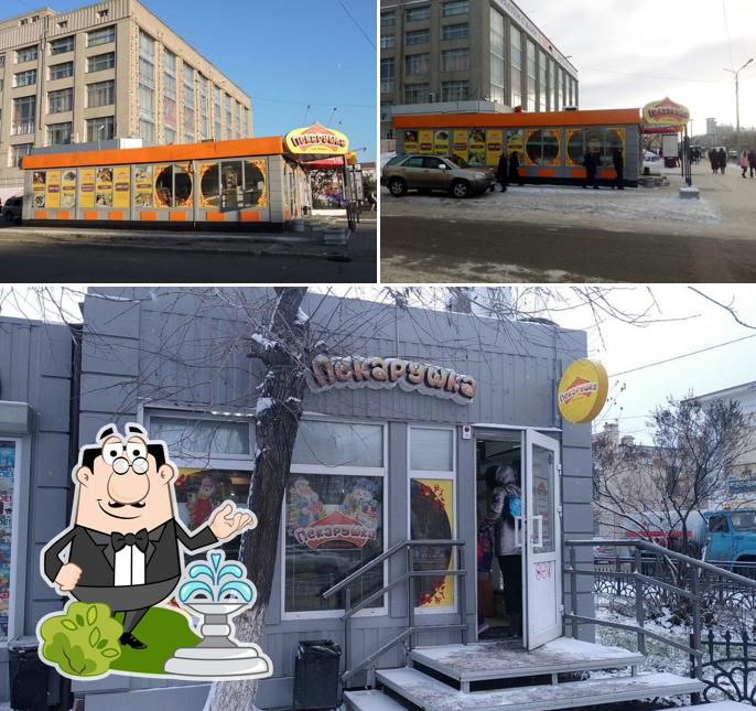 Пекарушка
