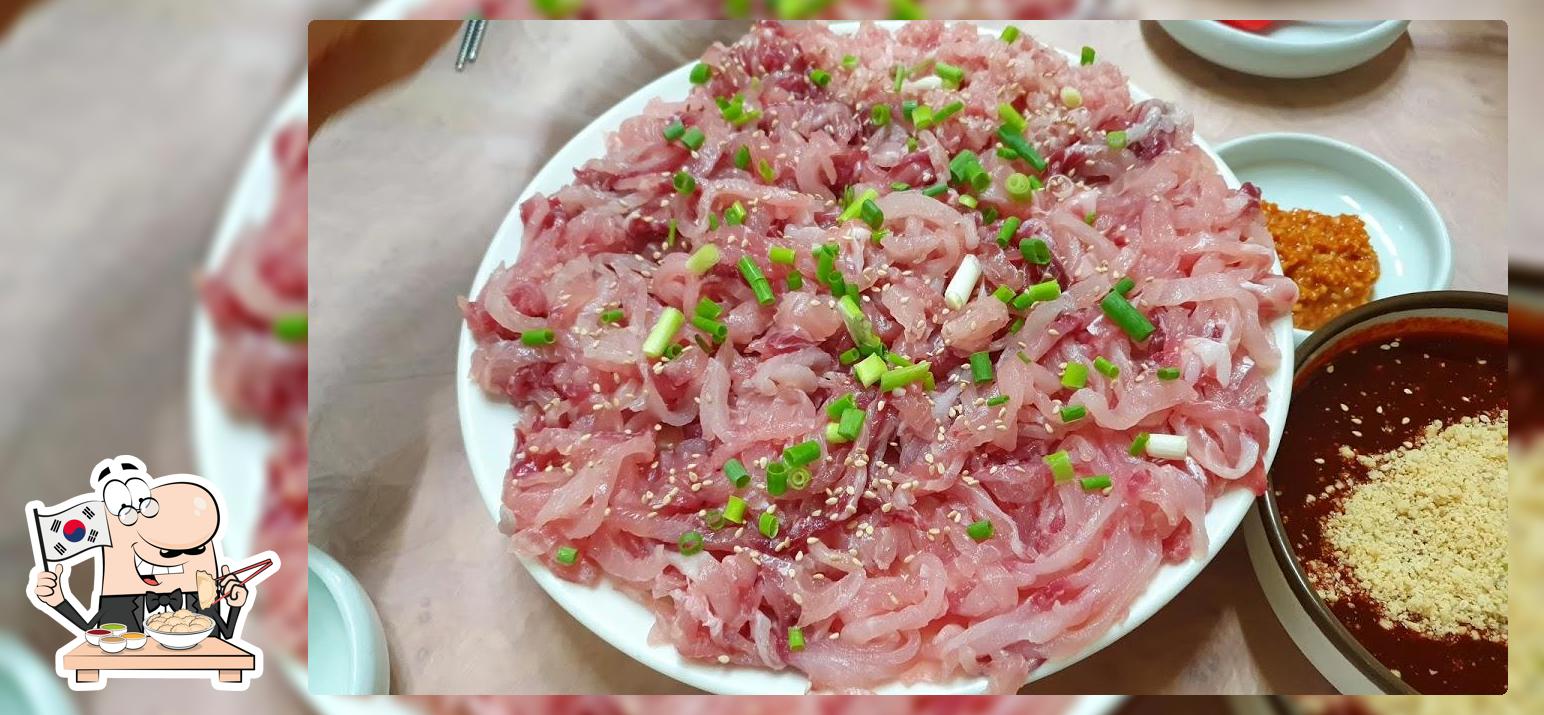 낙동회타운