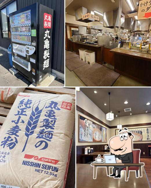 Marugame Seimen Miyoshi