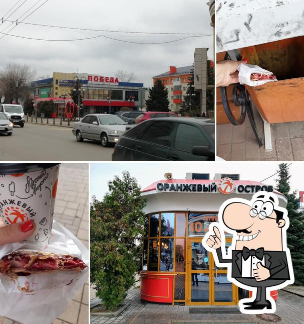 Взгляните на фотографию ресторана "Оранжевый остров"
