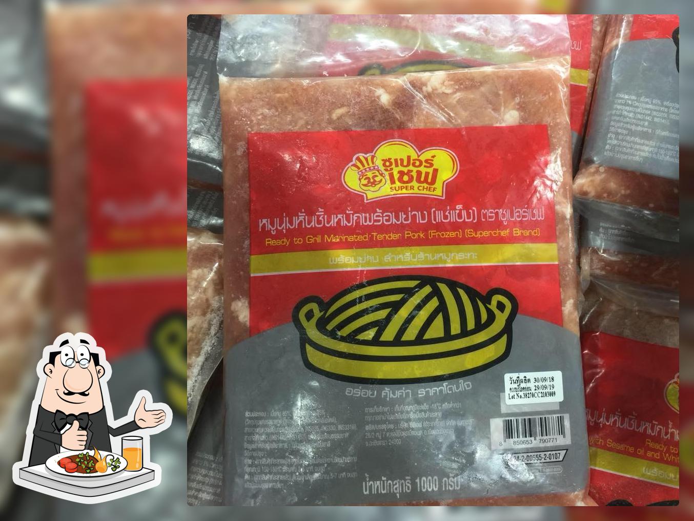 ร้านหมูกระทะ