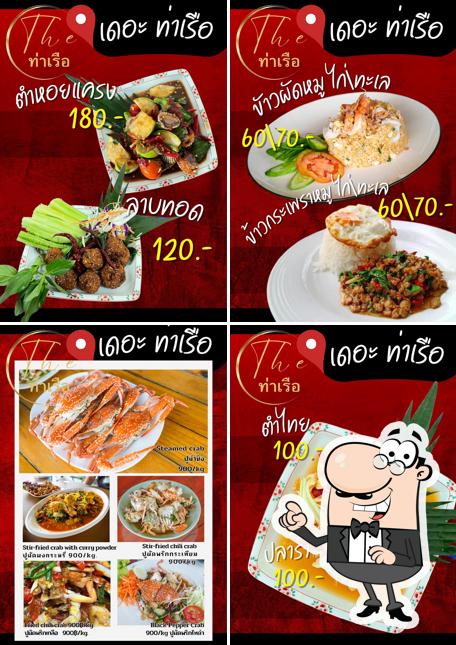 The ThaRuer ร้านอาหาร เดอะท่าเรือ เกาะเสม็ด