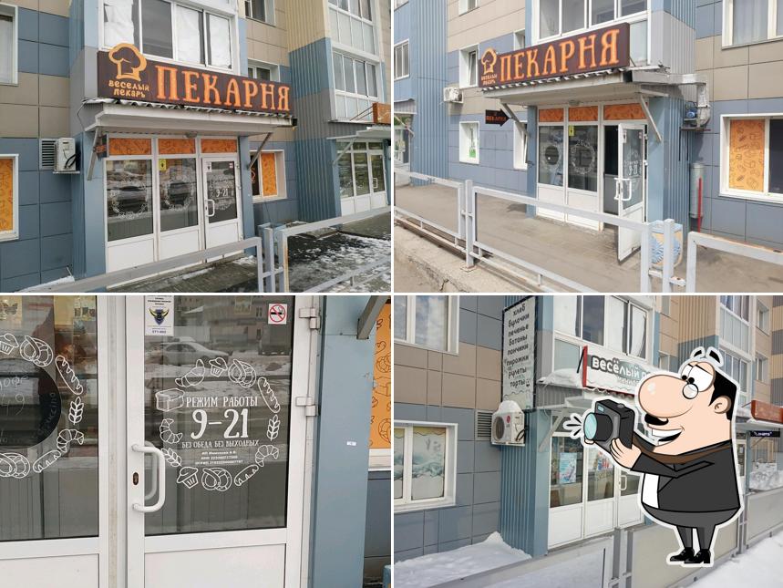 Весёлый пекарь