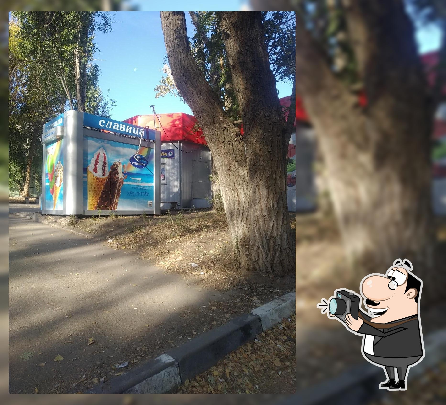 Славица
