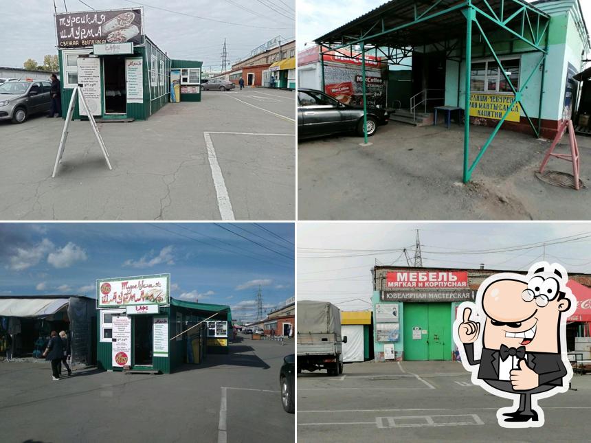 АГРО кухня