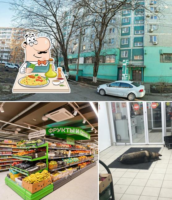 Магнит