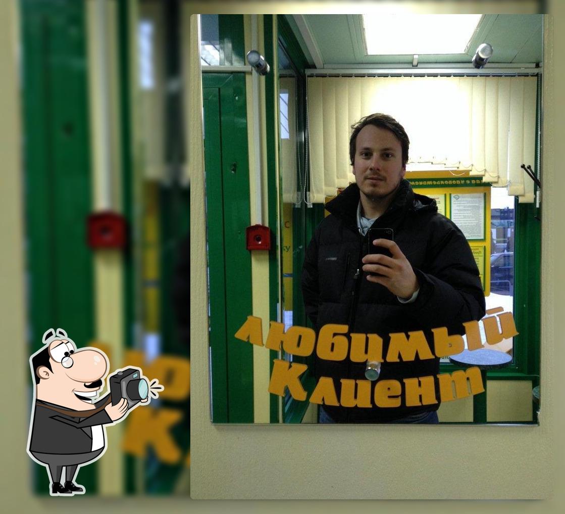 Подорожник