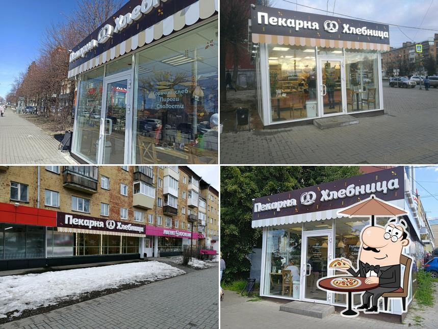 Хлебница