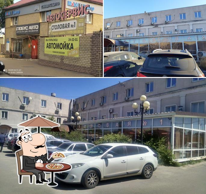 Столовая