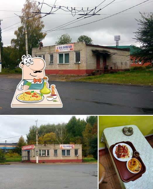 Столовая