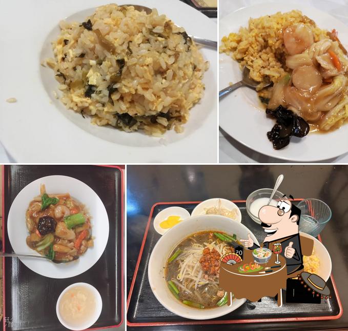 萬福飯店