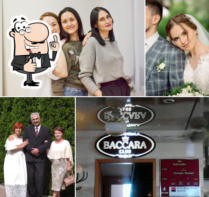 Баккара