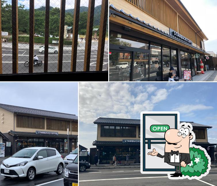 Starbucks Coffee - Izumo-taisha Shrine