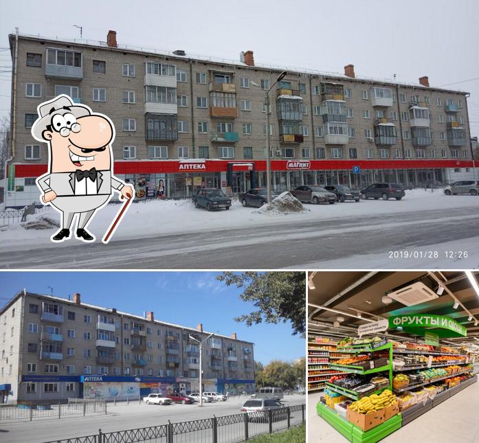 Магнит