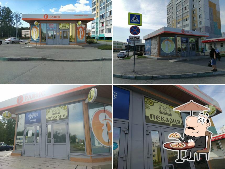 Мельница