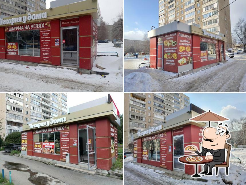 Пекарня у дома