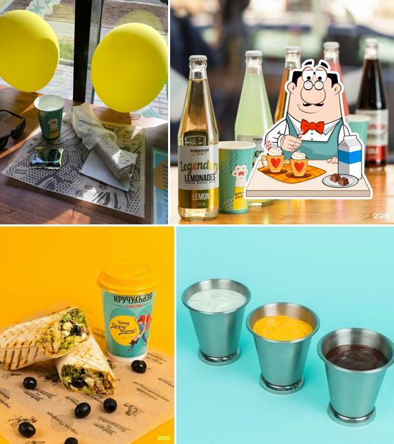 КручуВерчу