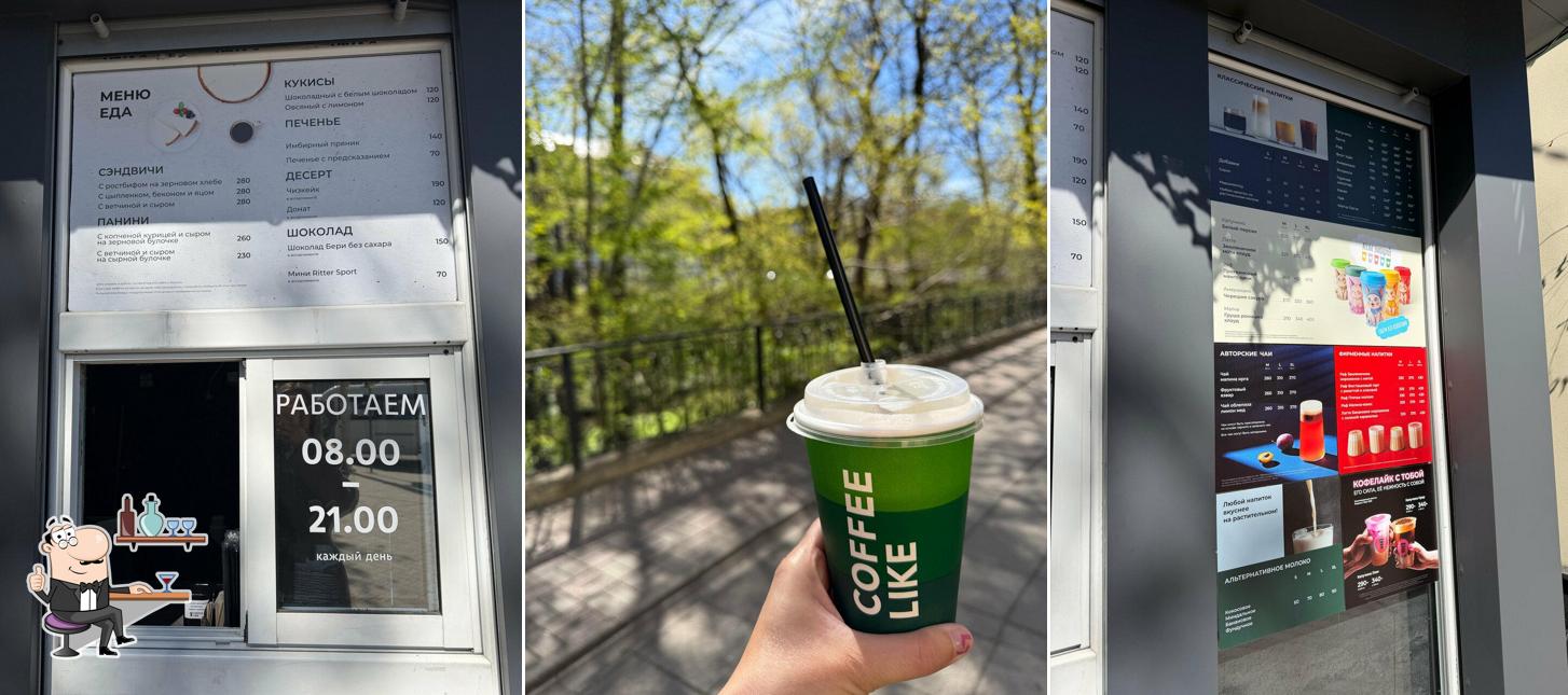 Coffee Like