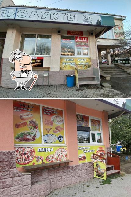 Фастфуд