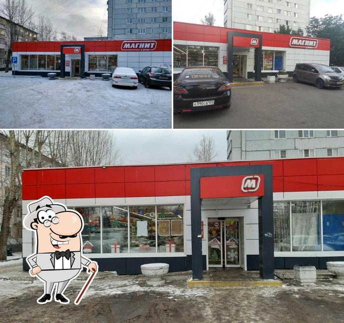 Магнит