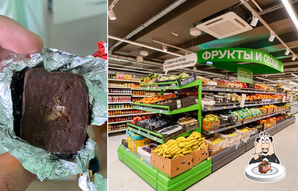 Магнит