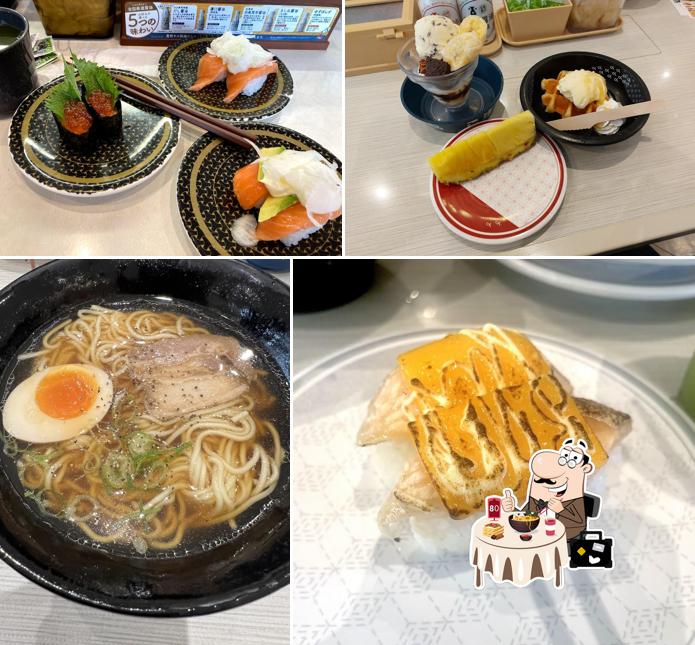 Hama Sushi Nishi Tokyo Kitamachi