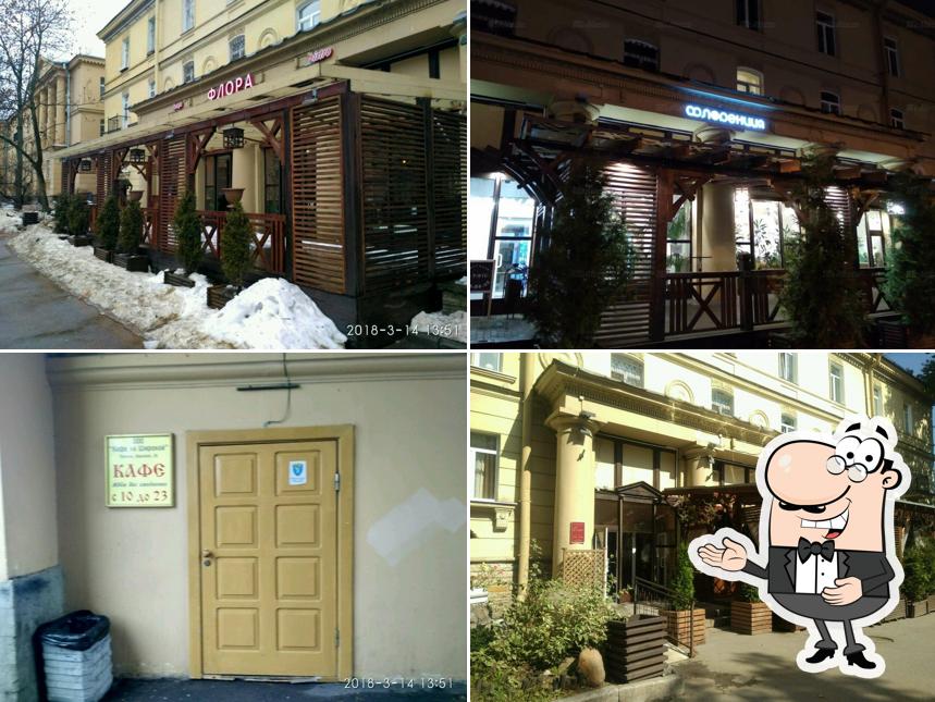 На широкой