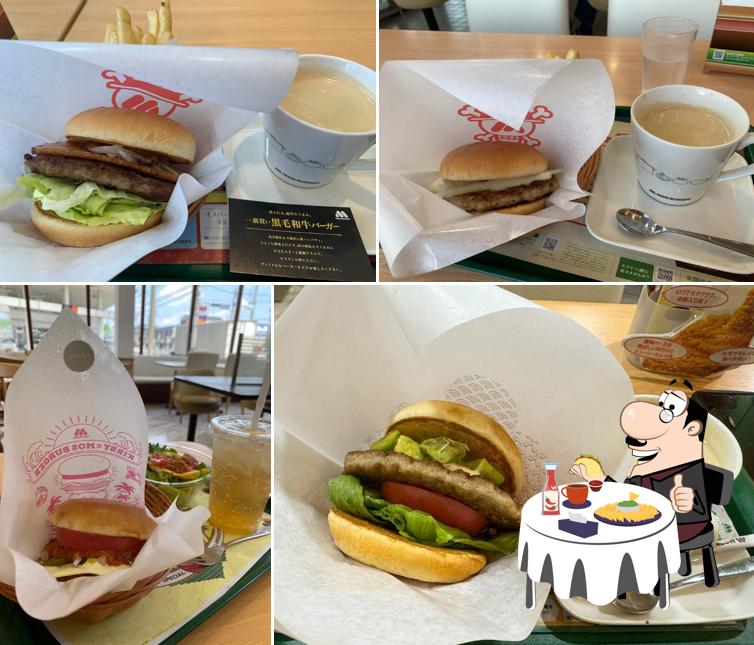 Mos Burger Nshiharu